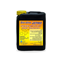 بيودين 2.8% ( 1 لتر )